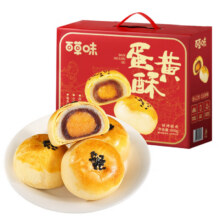 百草味 蛋黄酥 800g15.9元（需领券）
