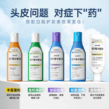 Selsun blue 控油去屑洗发水200ml32元