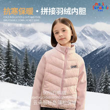 马克华菲 儿童90鸭绒保暖拼接羽绒服（多款任选）券后79.9元