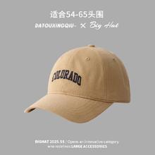 大头星球 宽檐鸭舌帽