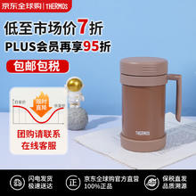 THERMOS 膳魔师 保温杯泡茶杯男女不锈钢带手柄商务水杯JMF-501-BF浅棕色79元