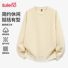 300g重磅，Baleno 班尼路 男士重磅圆领卫衣 2件