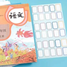 书皮自粘透明书套【中号16k】10张0.99元（需领券）