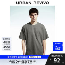 UR 清仓甩卖! 纯棉短袖*5+刺绣短袖*238.64元
