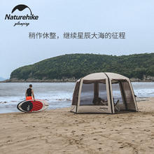 挪客户外 挪客云巢六角充气帐篷户外天幕沙滩露营凉棚防雨防晒便携式遮阳棚券后611.5元