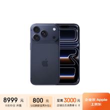 苹果 Apple iPhone 17 Pro 256GB 深蓝色 支持移动联通电信5G 双卡双待手机 MG8V4CH/A*企业专享券后8699元