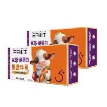 再降价、蒙牛三只小牛A2奶源125ml*40盒46.57元（需领券）金币抵扣12.95元，返卡20元，礼金5.53元