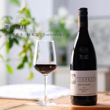 TORBRECK 托布雷酒庄伐木工西拉干红 750ml JS94分 2023年份*1支