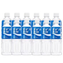 宝矿力水特500ml×15瓶电解质功能饮料44.7元+10.62元金币