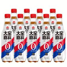 大窑 汽水0糖0脂肪0千焦 嘉宾味 450ml*9瓶券后12.12元