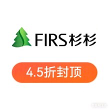 促销活动：杉杉FIRS秋季新风尚·男装服饰全场4.5折封顶 2000+款新货