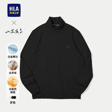 HLA 海澜之家 针织衫男25新款山不在高可翻高领保暖毛衣男秋季