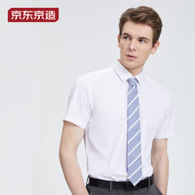 京东京造 男士短袖衬衫