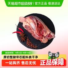 伊明食品 清真原切牛腱子整腱带芯生牛肉炖煮卤制冷冻牛肉4斤95.07元