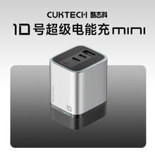 限移动端：酷态科 10号超级电能充mini 充电器 120W179元淘金币最高抵扣6.57元