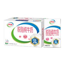 88VIP会员：伊利 脱脂纯牛奶29.9元