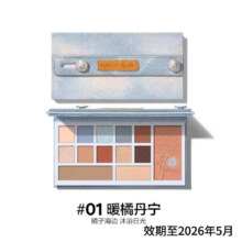 临期：完美日记PERFECT DIARY 丹宁假日眼影综合盘01 16g+赠1件35.9元包邮（买一赠一，合17.95元/件）