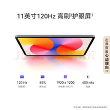 华为 HUAWEI MatePad SE 11英寸2024款华为平板电脑高刷护眼大屏 学生平板 8+128GB WiFi 星云灰539元