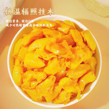有友 山椒鸡脚筋