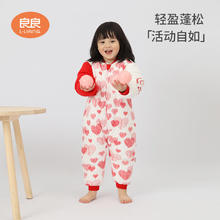 良良 liangliang）婴儿睡袋 春秋四季 儿童防踢睡被