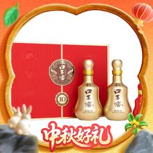 淘金币可用、88VIP：口子窖 10年型 50度 兼香型白酒 550ml*2瓶 礼盒装445.1元（401.31元淘金币到手）