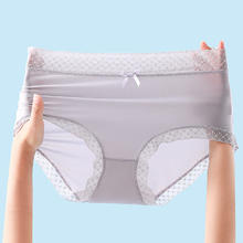 FENTENG 芬腾 10条装丨7A抗菌聚乳酸底裆无痕透气女士内裤券后49.9元