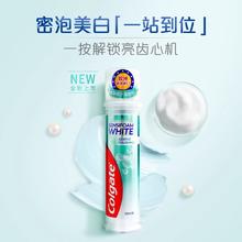 88VIP会员：Colgate 高露洁 欧州原装进口密泡亮白牙膏直立按压式 100ml*326.4元