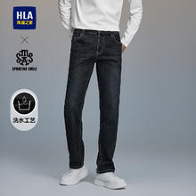 HLA 海澜之家 男士牛仔裤券后69元