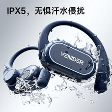 唯立德 挂耳式蓝牙耳机 高级锖丨ENC通话降噪丨臻享版券后33.19元