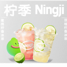 柠季·手打柠檬茶 【秋一杯】人气热销饮品三选一8.7元
