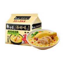 白象汤好喝方便面 103.5g*5包  老母鸡汤面8.9元包邮