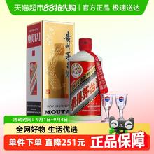 茅台 飞天茅台 43%vol 酱香型白酒 500ml 单瓶装755元