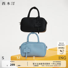 西木汀 SMTING HOME 女士手提包 牛皮单肩斜挎包券后132.19元