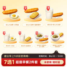 萌吃萌喝 kfc肯德基 K咖啡美式拿铁卡布奇诺3选1 全国通用6.06元
