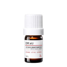 88VIP会员：达尔肤 杏仁酸角质平衡精华液5ML 控油祛痘修护舒缓修护21.9元