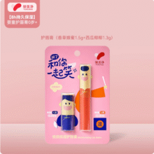 郁美净 儿童0岁+倍润保湿润唇膏 2支装*2件