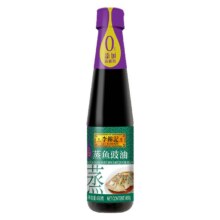 李锦记蒸鱼豉油480g生抽酱油7.5元 三人团