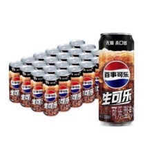 88VIP:百事可乐无糖生可乐330mlX24罐30.94元+2.05元淘金币