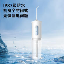 Orisalus 冲牙器家用洗牙器 白色 2支喷头 脉冲水流+三档模式券后39元