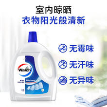 限移动端、京东百亿补贴：Walch 威露士 衣物消毒液3.6L*2瓶