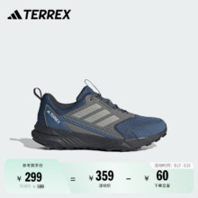 adidas 阿迪达斯 2025新款 TRACEFINDER 2 男女款户外越野跑鞋新低263.1元包邮