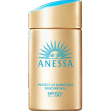 安热沙（Anessa）王嘉尔同款资生堂小金瓶60ml安耐晒防晒霜军训专用高倍防晒乳微信小程序下单到手79.05元（需领券）