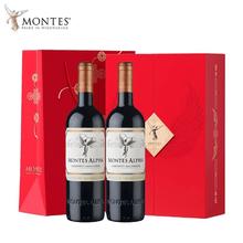 MONTES 蒙特斯 欧法赤霞珠 双支礼盒