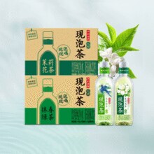 茶水分离锁鲜！伊利 伊刻活泉 现泡茶抹春绿茶饮料 455ml*15瓶整箱￥25.75 2.9折