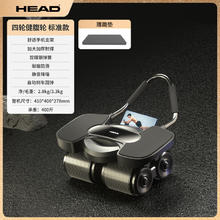限移动端：HEAD 海德 机能健腹轮 HEAD-ABW281 自动回弹健身器材62元淘金币最高抵扣2.16元