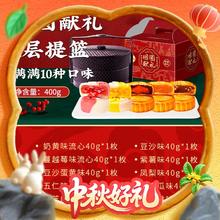 刻凡 双层提篮月饼礼盒 400g/10枚19.9元