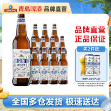 TSINGTAO 青岛啤酒 白啤 500ml*12瓶券后79元