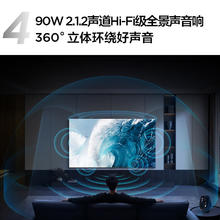 国家补贴：TCL 85Q9K 液晶电视 85英寸 4K 电视标准版4530.56元
