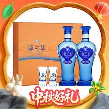 洋河 海之蓝 42度 浓香型白酒 480mL*2瓶 礼盒装