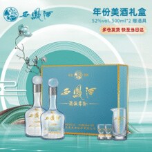 西凤酒 酒海窖龄 10年52度绵柔凤香型白酒富贵礼盒装 500mL*2瓶￥240.12 2.4折